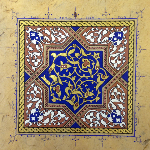 Islamic Art